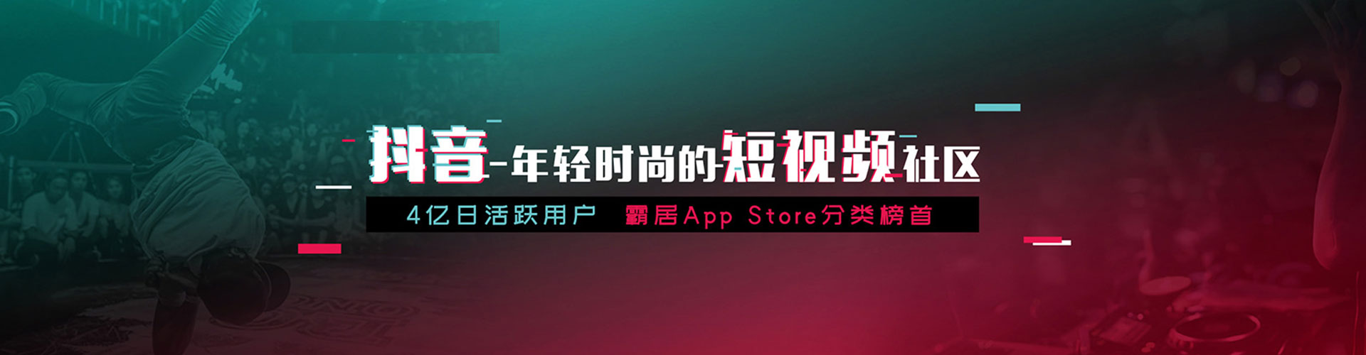 乾安信息流平台