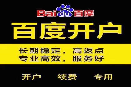 微博信息流广告的投放策略与效果
